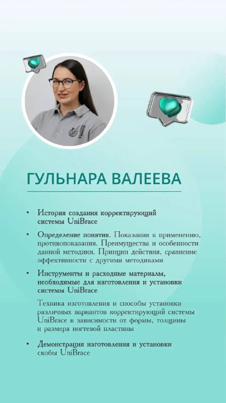 ***❗️***Уже в понедельник