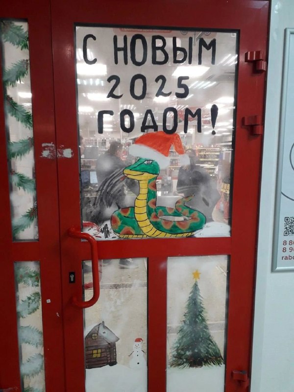 ***🎄*** В одном из магазинов Самары …