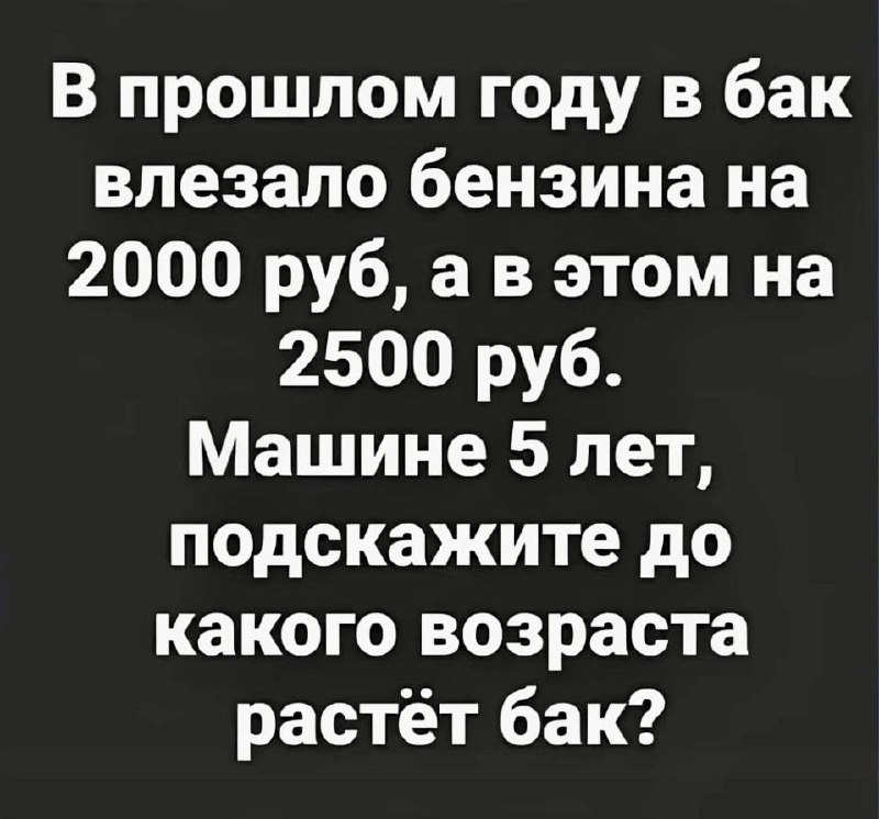 Кто знает ответ на этот вопрос …