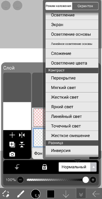 Раньше в режиме наложения было "Добавить", …