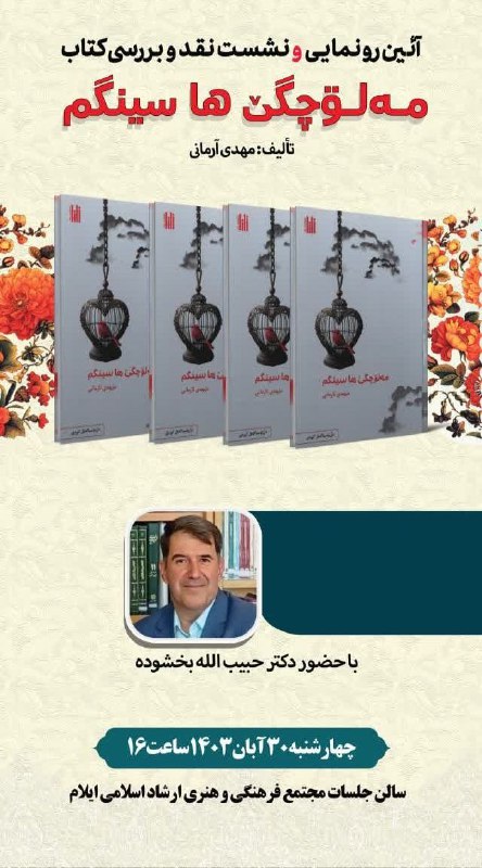 صدای آبرنگ ها