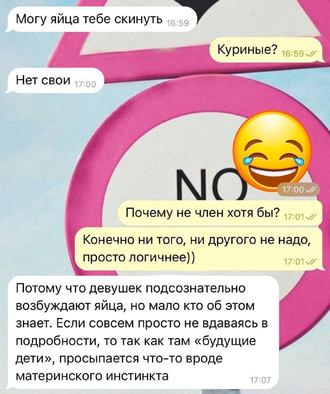 Та ты шооо? ***🧐***