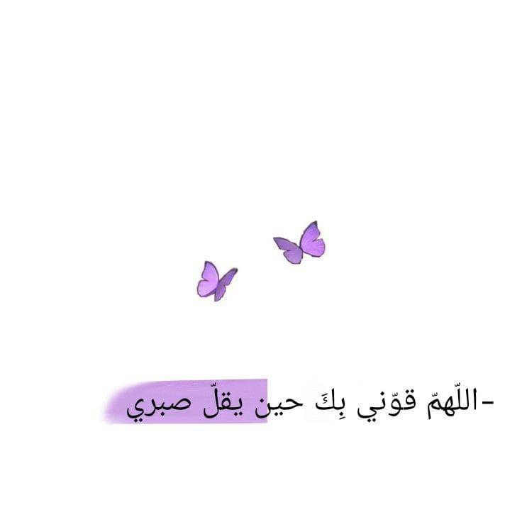 ݛوِحِ حِݪوِهۃ‍ ?❤️