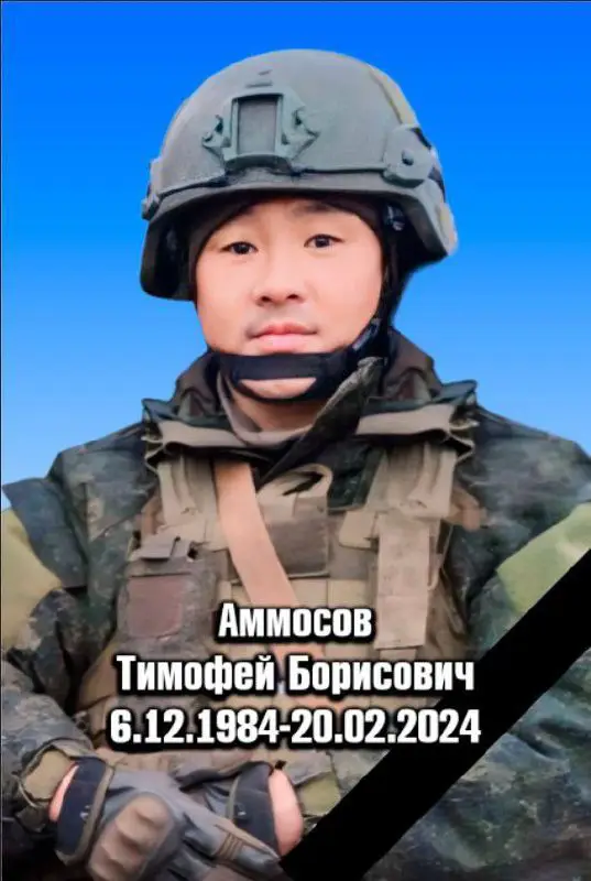 Аммосов Тимофей Борисович, 39 лет