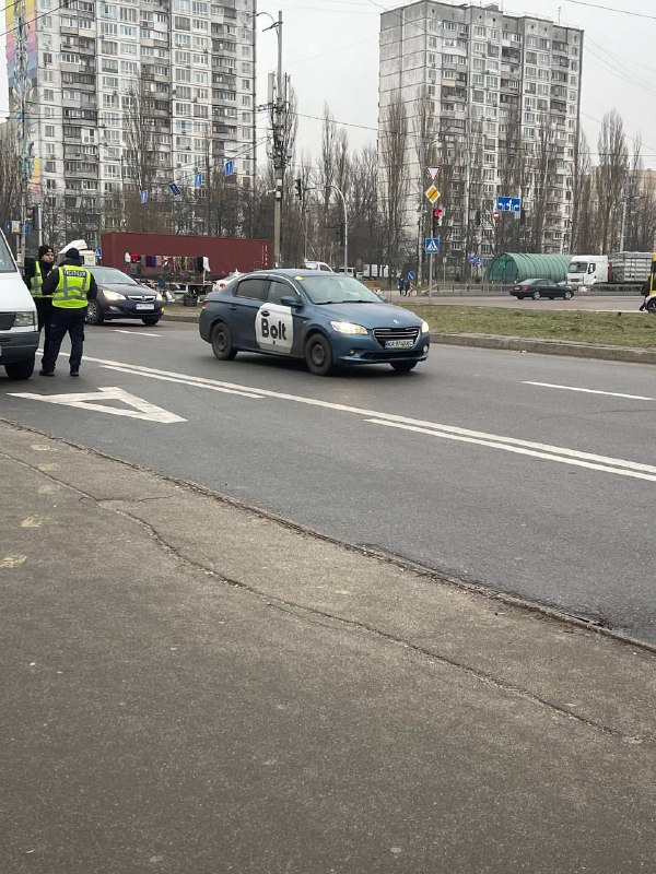 ***❗***Академ проверяют документы