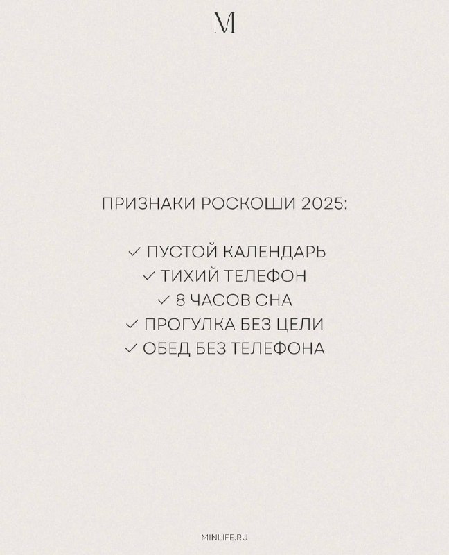 Между нами🖇️