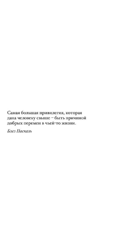 Между нами🖇️