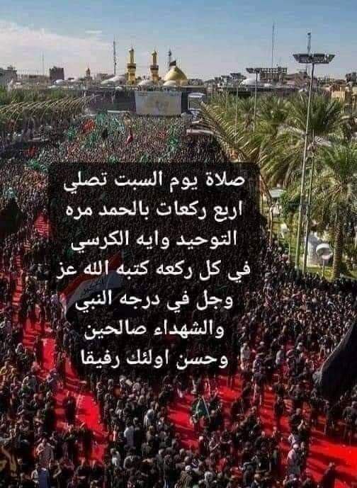 نصرة الحق* والحق مع علي وأولاده.*