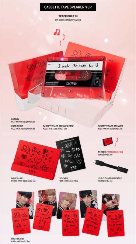[#SanctuaryCassette](?q=%23SanctuaryCassette)