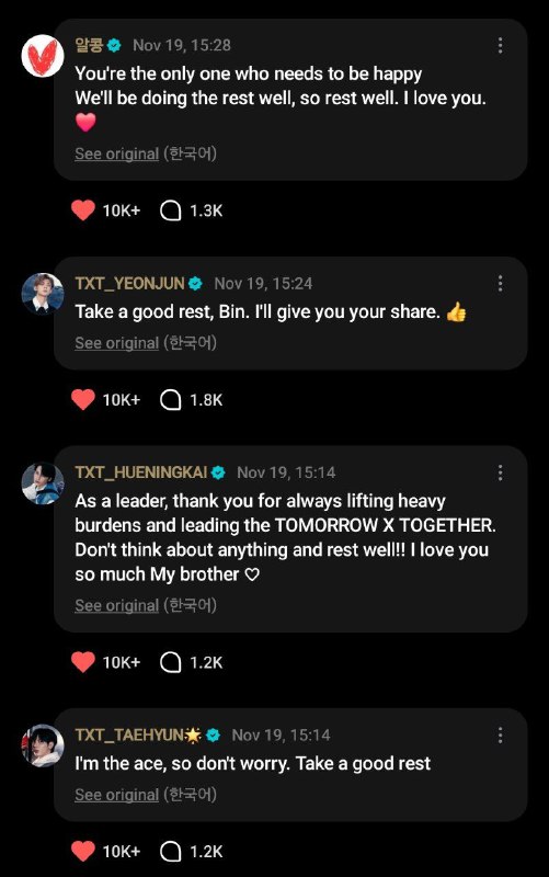 the other members all replied to …