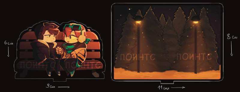 Логово Поинтс
