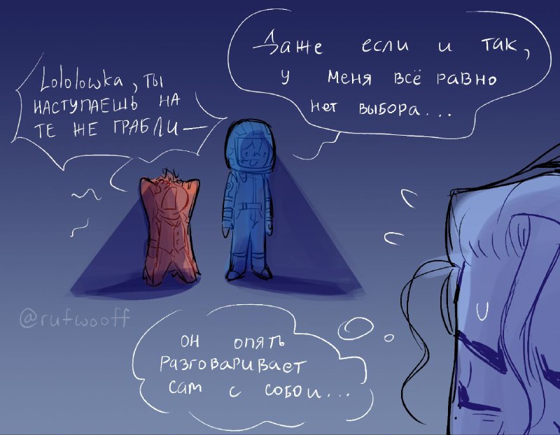 Логово Поинтс
