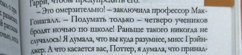 Слово «мародеры» вам о чем-нибудь говорит, …