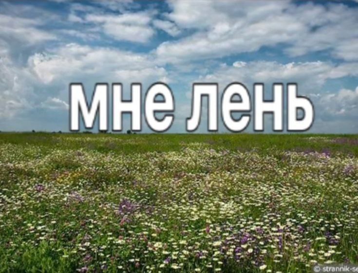 щп ♰