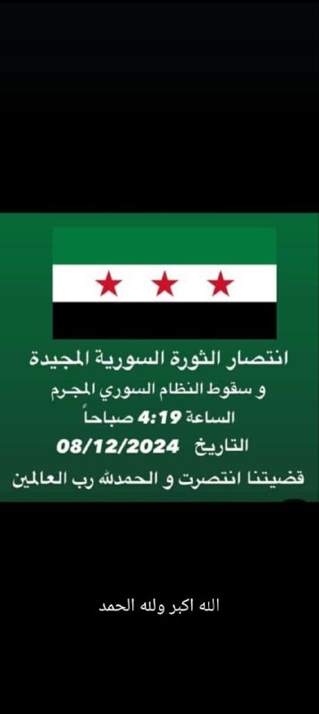 الف الحمد الله لك الحمد والشكر …