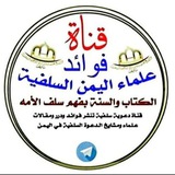 **من سلسلة محاضرات( ترقيق القلوب)