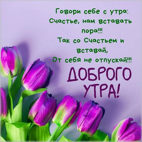 ❤️ Пожелания! 🌹🌹🎉🎁🎊