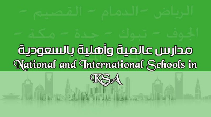 **إعلان هام وعاجل :** مطلوب مدرسين …