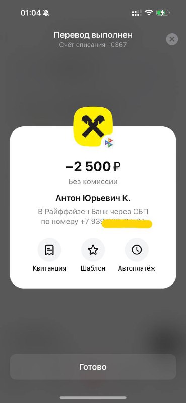 ♠️TRislonga♦️ПОКЕР♣️онлайн♥️