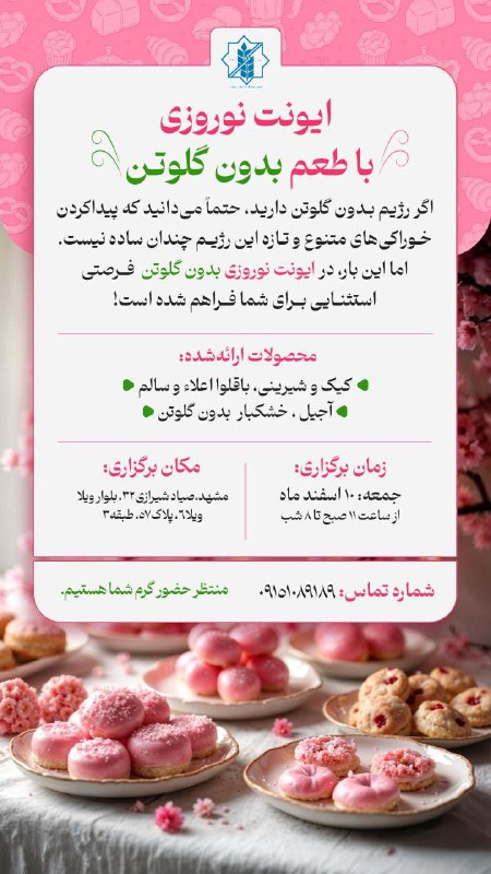 توجه