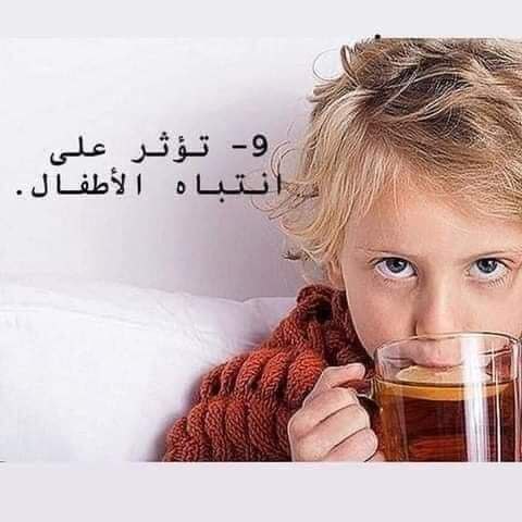 كوكب الأطفال