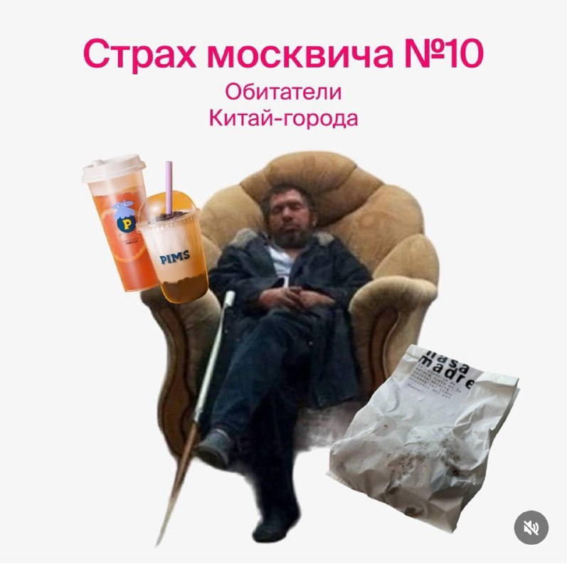 Что [они](https://www.instagram.com/p/DBvaTYVCeH1/?igsh=MWs0anBjaHJwaTJzbw==) имели в виду (