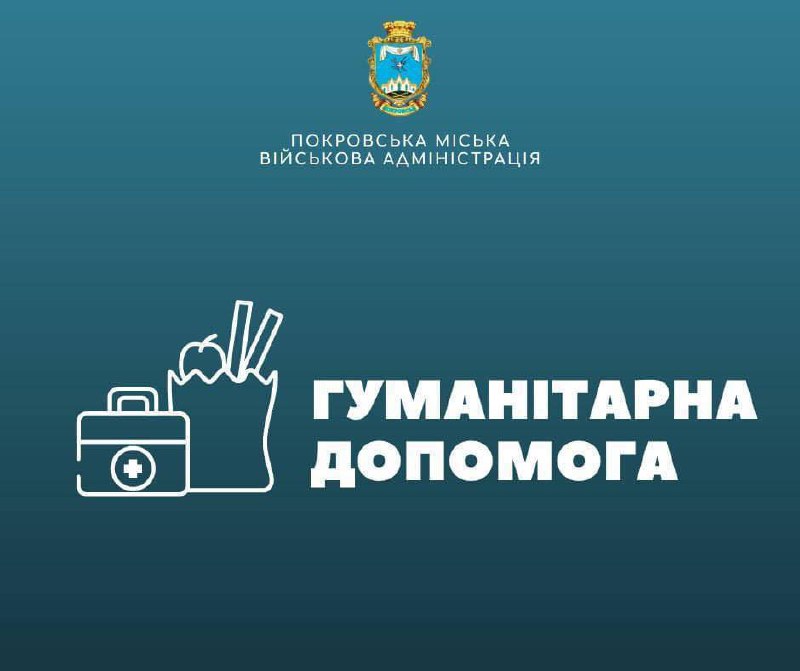 *****‼️*** Для отримання гігієнічних наборів запрошуються …