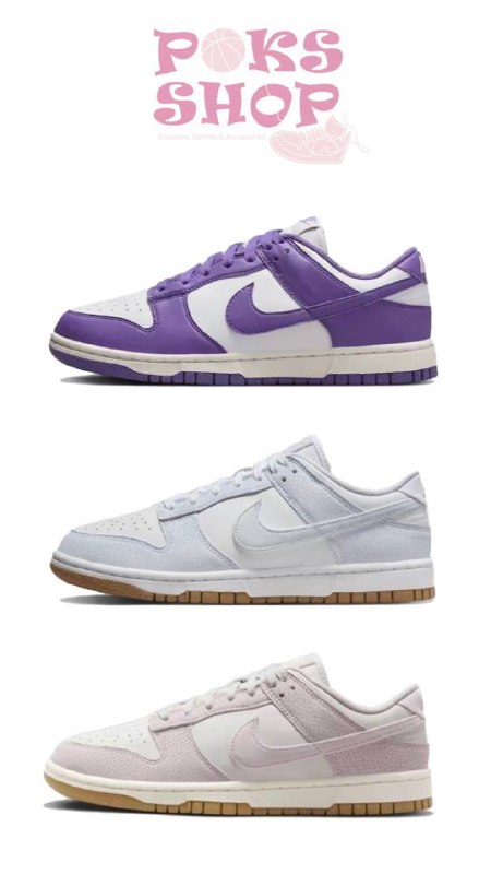 **Nike Dunk Low - идеальный вариант …