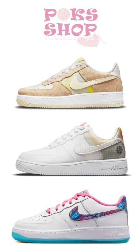 **AF1 Low**