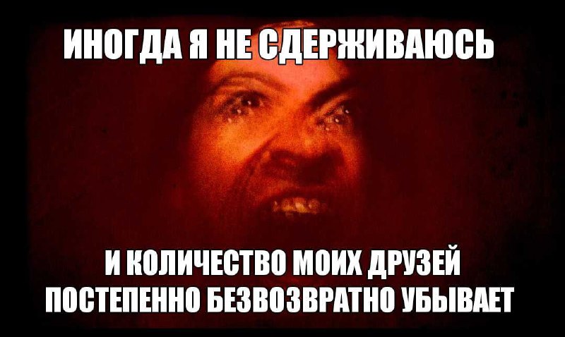 полярная звезда