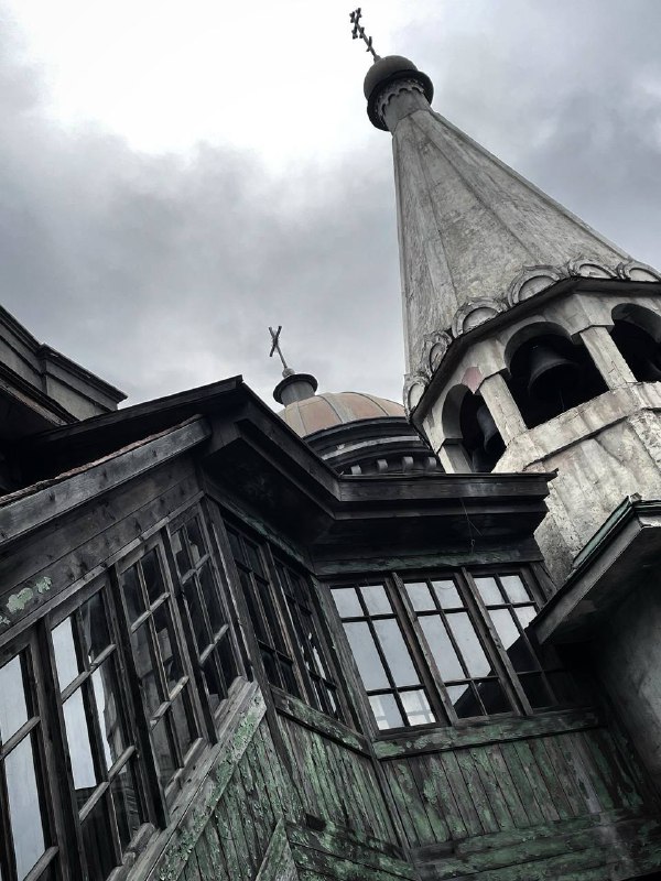 ..поль, дурная?