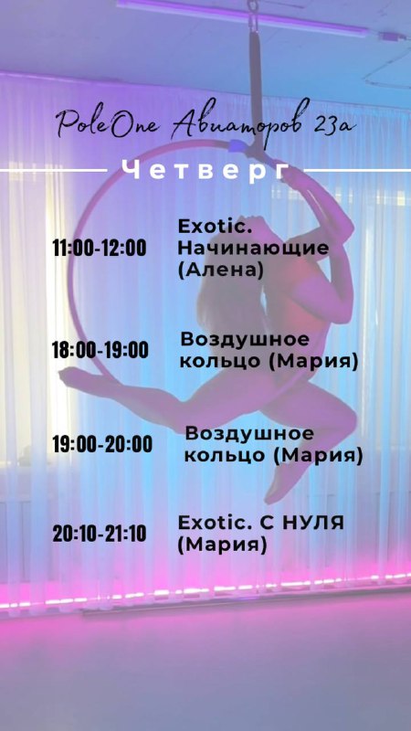 Присоединяемся в 11:00, новая хореография, первая …