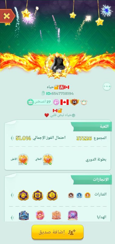 بـ?ـار الـ?ـﻤـفـ༈ۖــرمـ?ـه⁷⁷⁷??