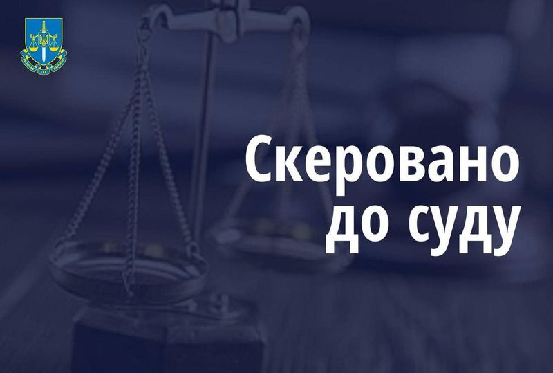 ***🔹***Забив до смерті матір – судитимуть …