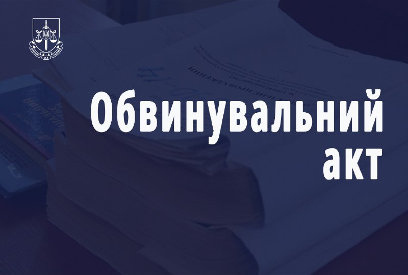 ***🔹***Зачинив у будинку та скоював домашнє …