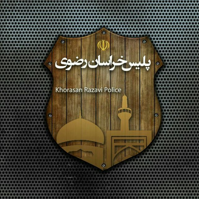 ***📢*** ***❇️*** ما را با نام …