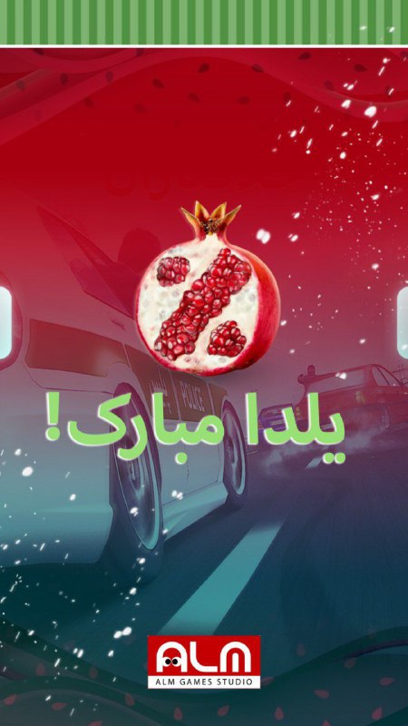 ***?*** یلدا بهانه ایست برای در …