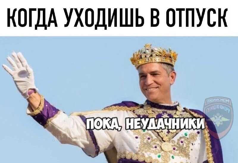 Ох жиза...