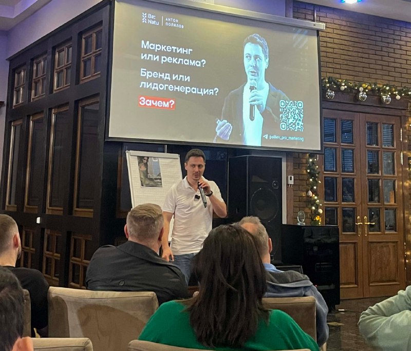 Антон Полилов про маркетинг и бизнес