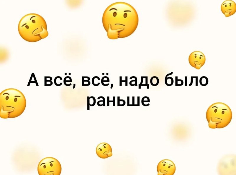 **Хочешь быть лучше? Спроси у тех, …