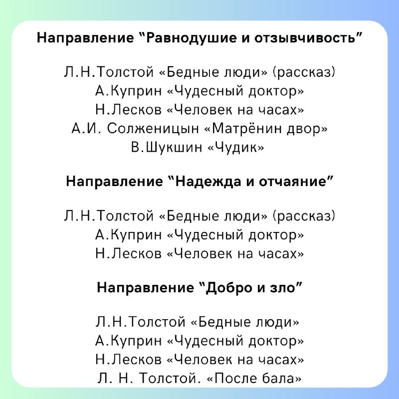 Репетитор по русскому языку | ЕГЭ …