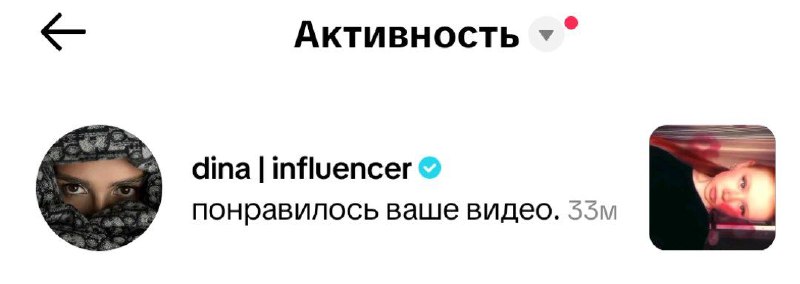 Ещё один +***🔥***