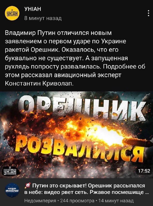 К сожалению, это правда...