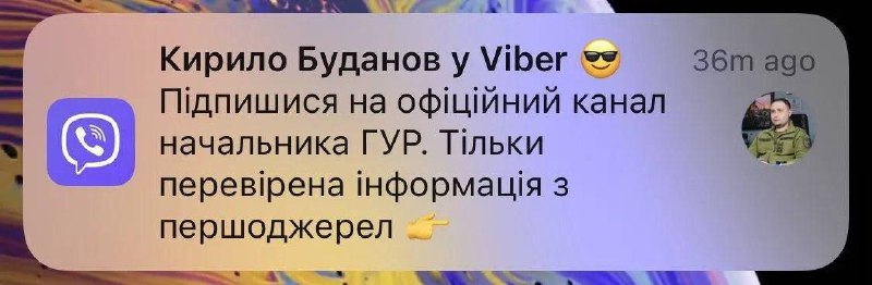 **В Росії заблокували Viber**, — росЗМІ