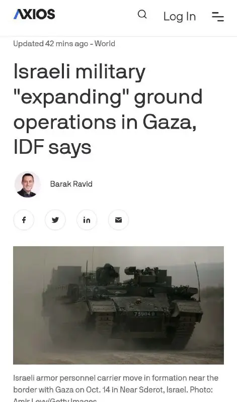 ***💢***آکسیوس: ارتش اسرائیل در حال گسترس …