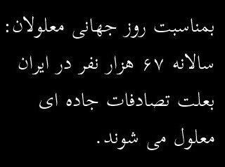 بمناسبت ۱۳ آذرماه ۱۴۰۳ روز جهانی …