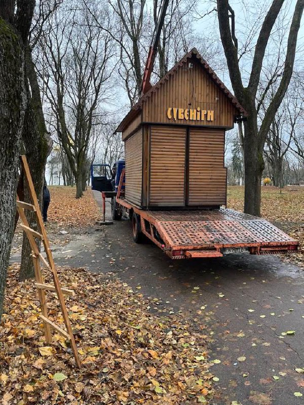 Чернігівщина: політика і компромат