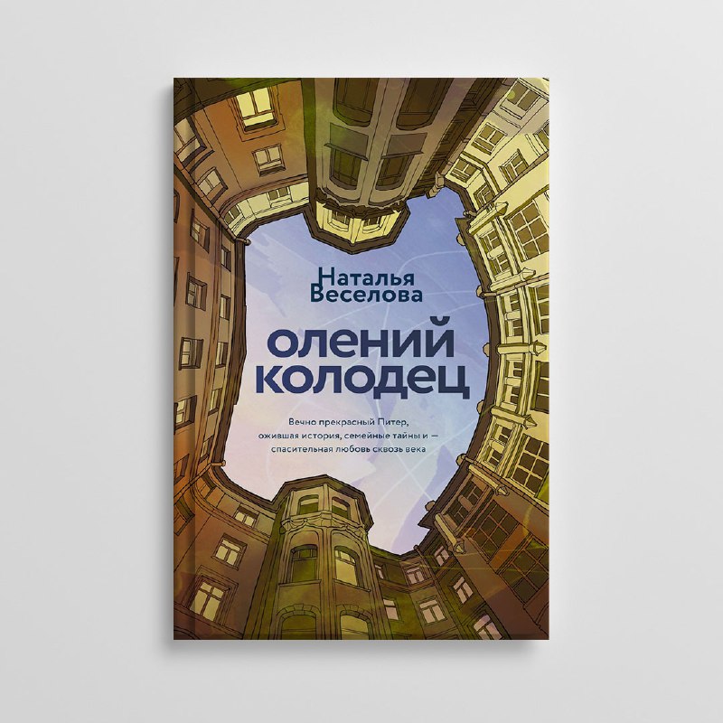 Полка книг 📚