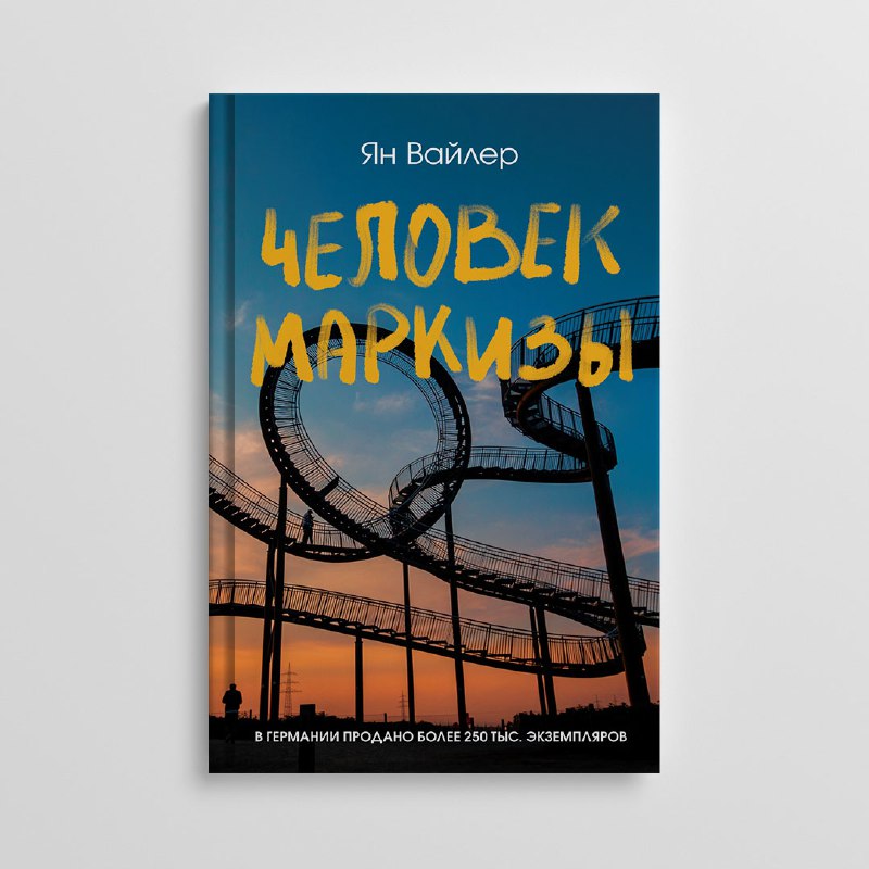 Полка книг 📚