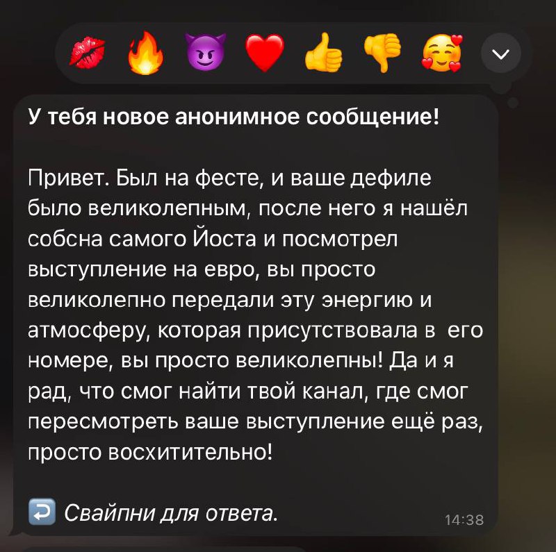 привеет! спасибо огромное!***❤️******❤️******❤️***